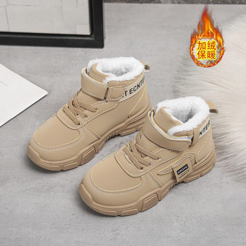 Kids Winter Fleece Lined Martin Boots Boys Girls Casual Warm Shoes