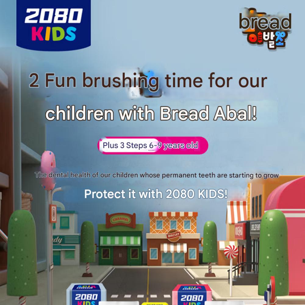 2080 Kids Toothpaste 70g * 4 types