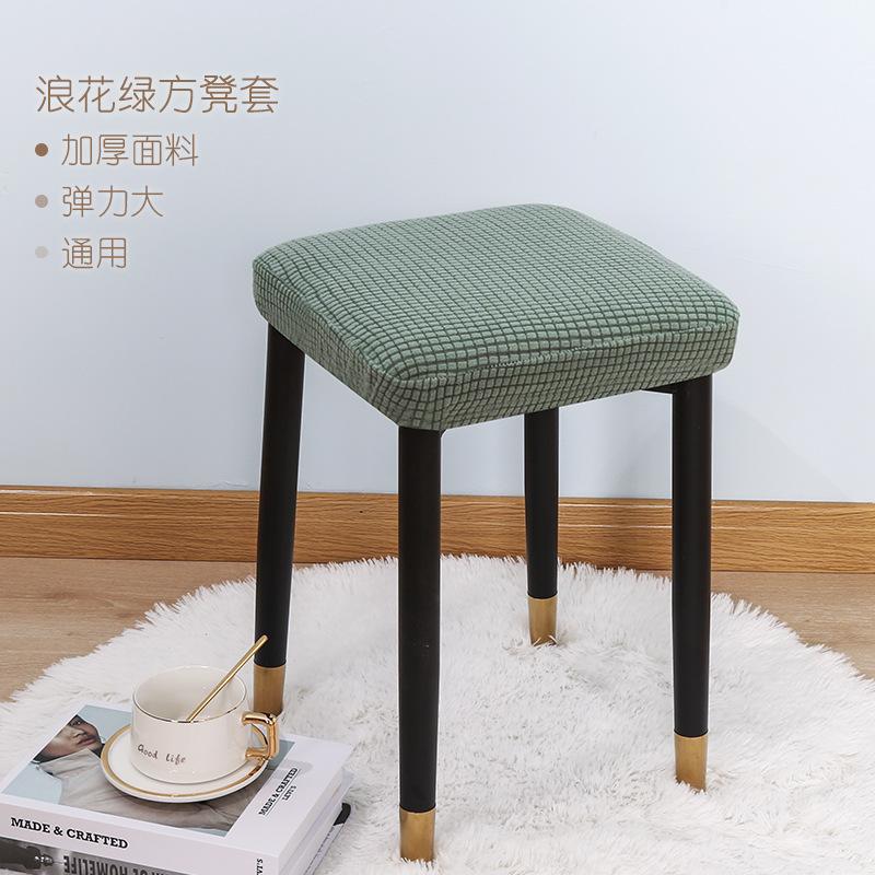 

Квадратный чехол для табурета, Эластичный Растягивающийся Утолщенный Чехол на Сиденье для Домашнего Использования зелёный