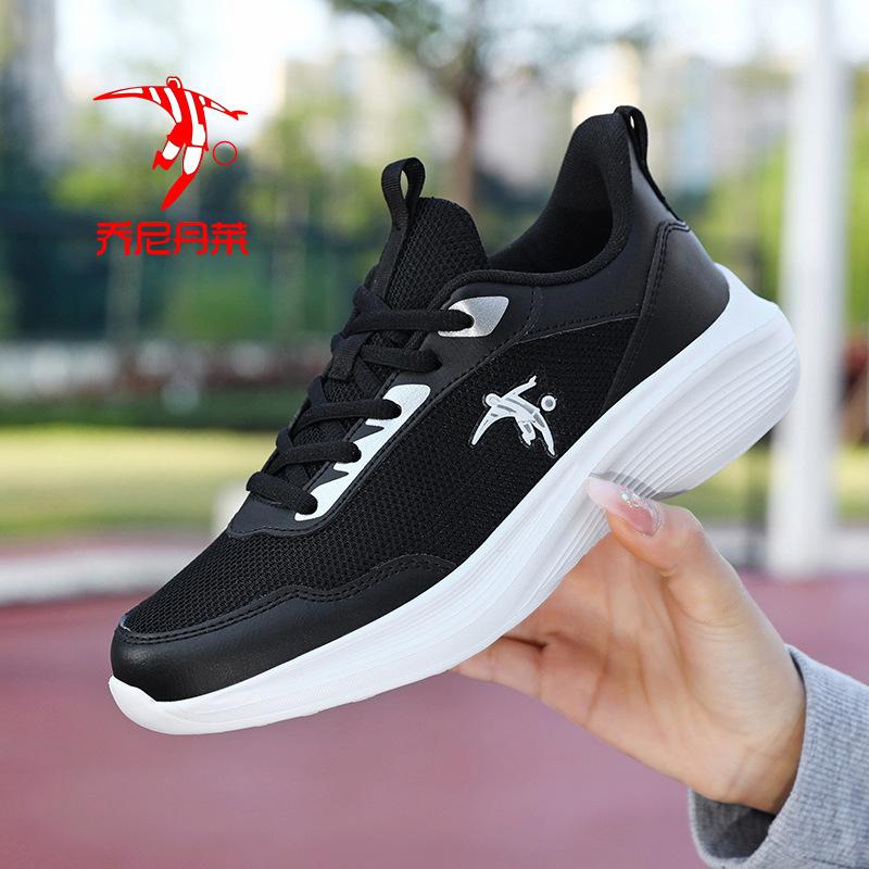 Joni Danlai Women's Shoes Summer Mesh Breathable Student Running Shoes Women's Versatile Casual Travel Shoes Soft-soled Mother Shoes