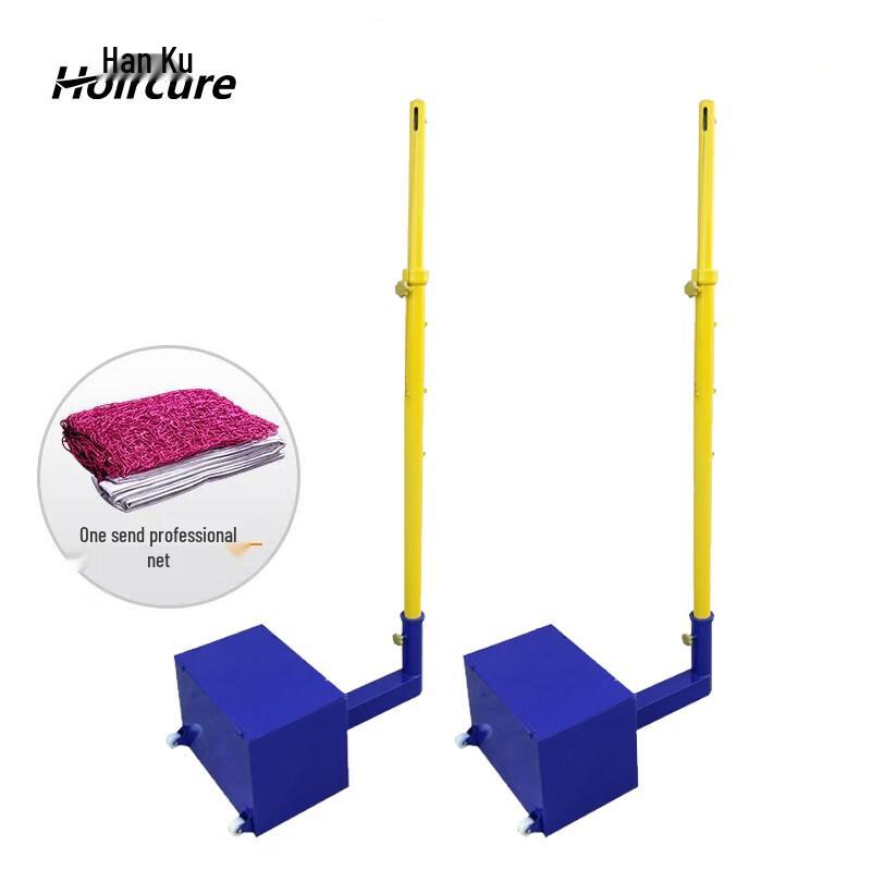 Hoircure Portable Adjustable Multi-Sport Net System