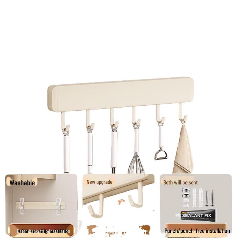 Fengzhi Kitchen Wall-Mounted Hook Rack