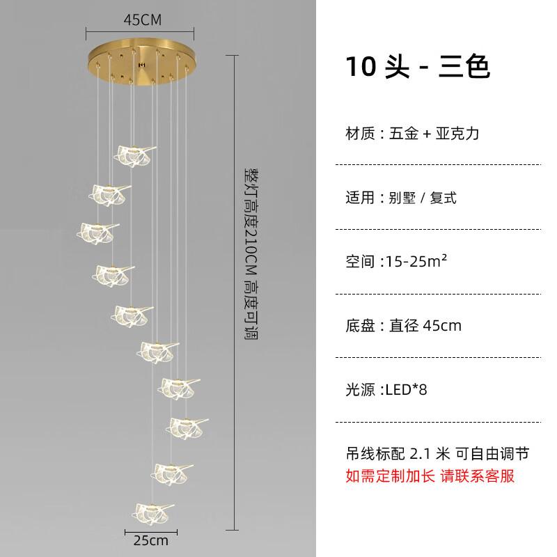 Modern Luxury Bubble Chandelier - 10 Lights