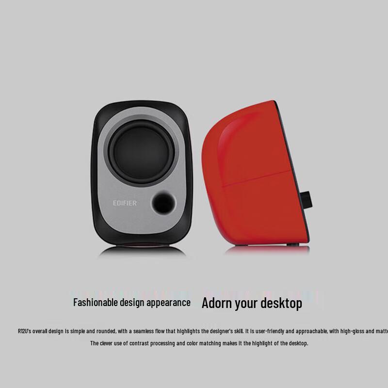 EDIFIER R12U Compact 2.0 Desktop Speakers