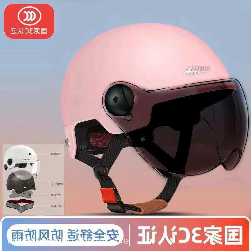 

Сертифицированный 3C летний дышащий шлем для электромобиля для мужчин и женщин – защита от солнца и комфорт New National Standard 3C