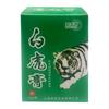 Tiger Balm White Active Pain Active Oil Analgesic Cream