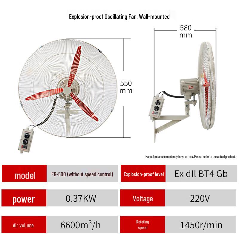 Wilk VRK Industrial Explosion-Proof Oscillating Metal Fan 220V Wall-mounted