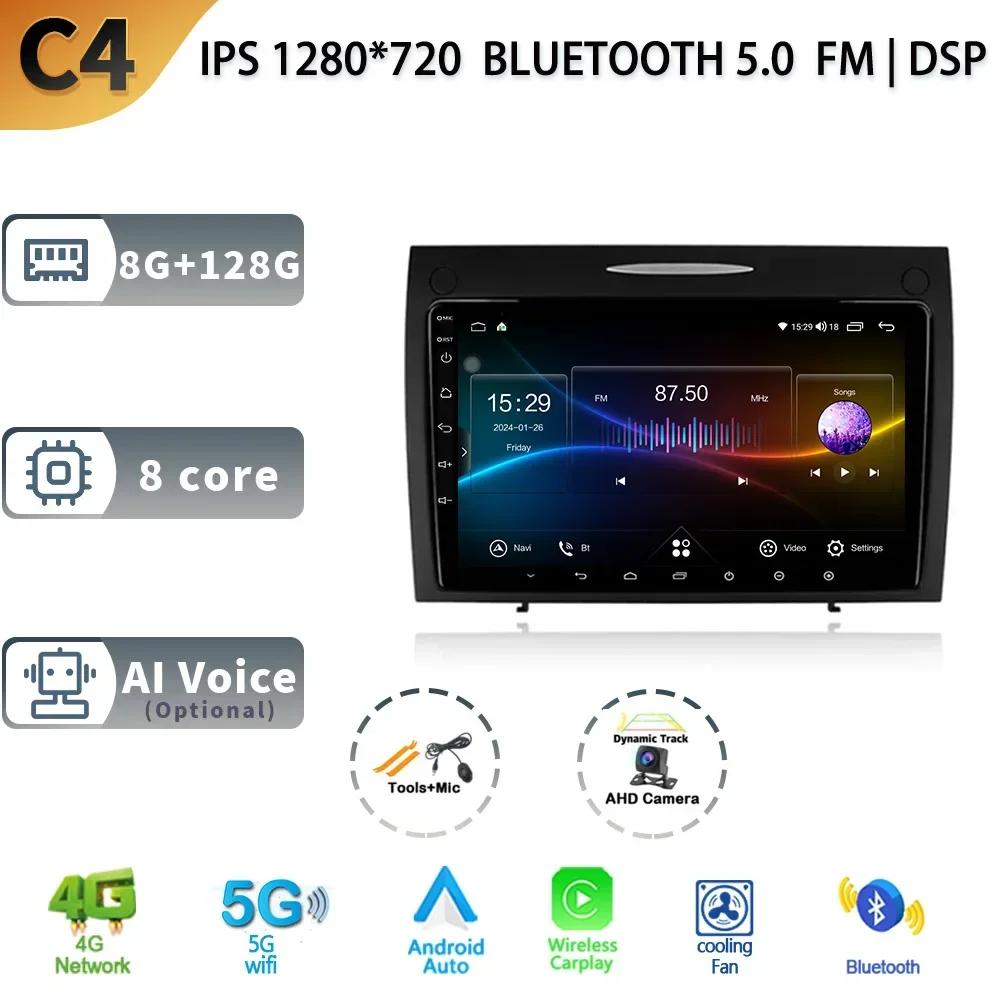 Android13 Carplay For Mercedes-Benz SLK-Class SLK Class R171 2004-2011 Car Radio Navigation 4G Wifi GPS Multimedia Video Player