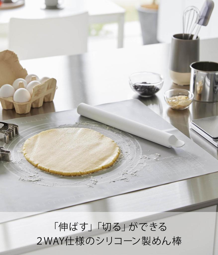 Yamazaki Jitsugyo 1411 Silicone Rolling Pin with White W3 X D3 X Dishwasher 2WAY Specifications Skipper, H30cm, Tower, Safe, Stretching, Cutting,