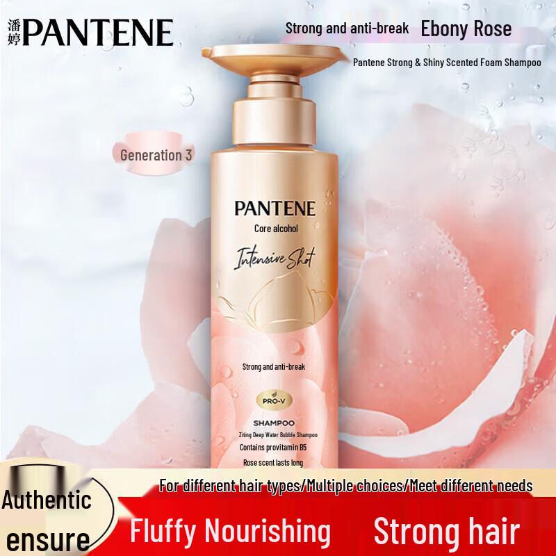 Pantene Deep Water Hydrating & Anti-Breakage Shampoo
