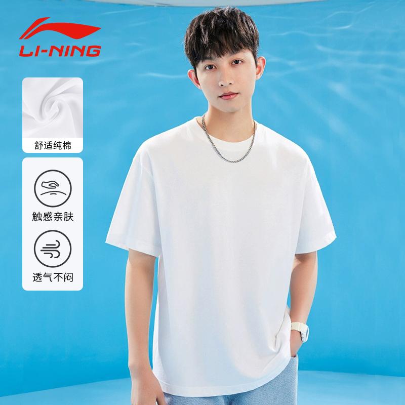 Li Ning Short Sleeved T Shirts Men's AHST983-1
