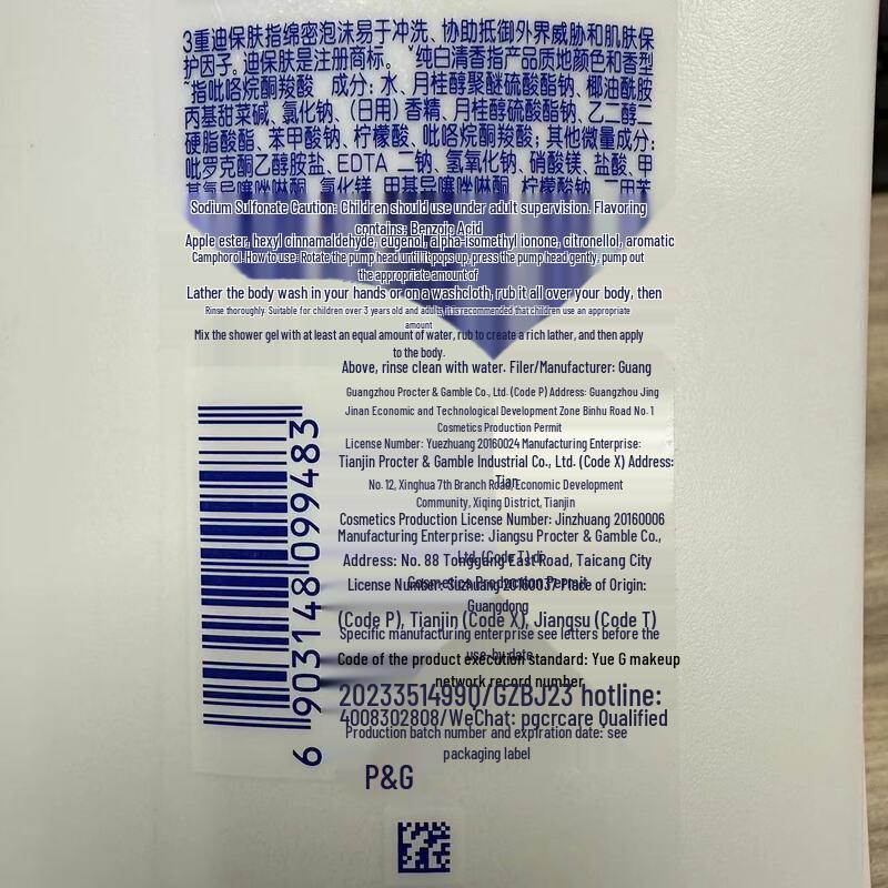 Safeguard Healthy Clean Duschgel