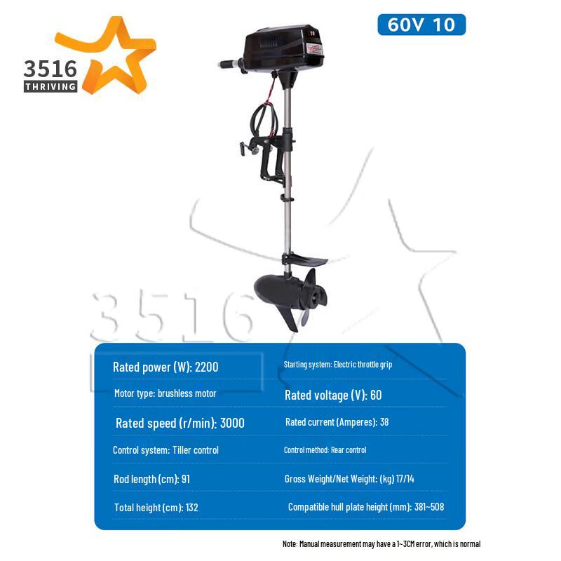 3516 Electric Outboard Trolling Motor