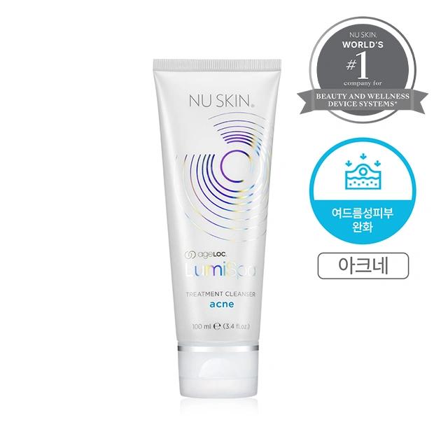NU SKIN AgeLOC LumiSpa Treatment Cleanser Acne