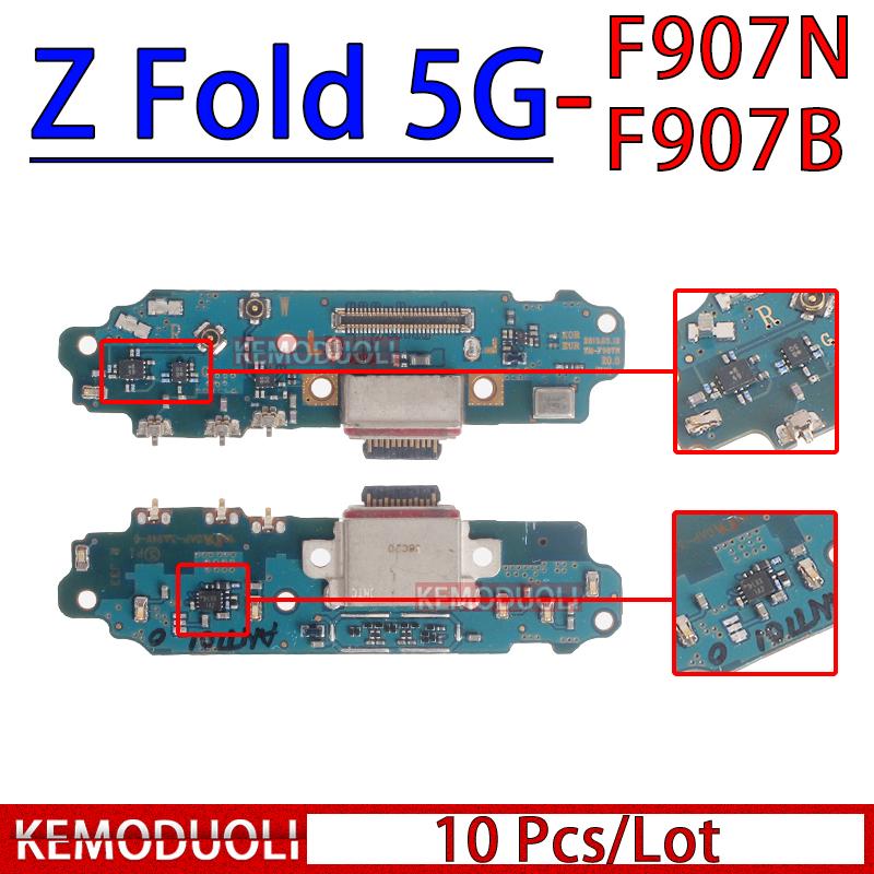 10 Pcs Usb Dock Charger Port for Samsung Galaxy Z Fold 2 3 4 5 6 7 Fe 5G F946 F956 F966 F958 U B Charging Board F916 F926 F936