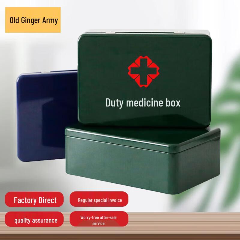 Lao Jiang Jun Sentry Post Medicine Box