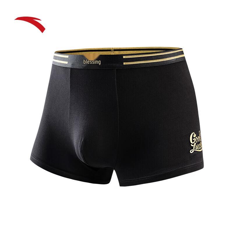 Anta Men's Sports Boxer Briefs - Good Things Happen 3-Pack