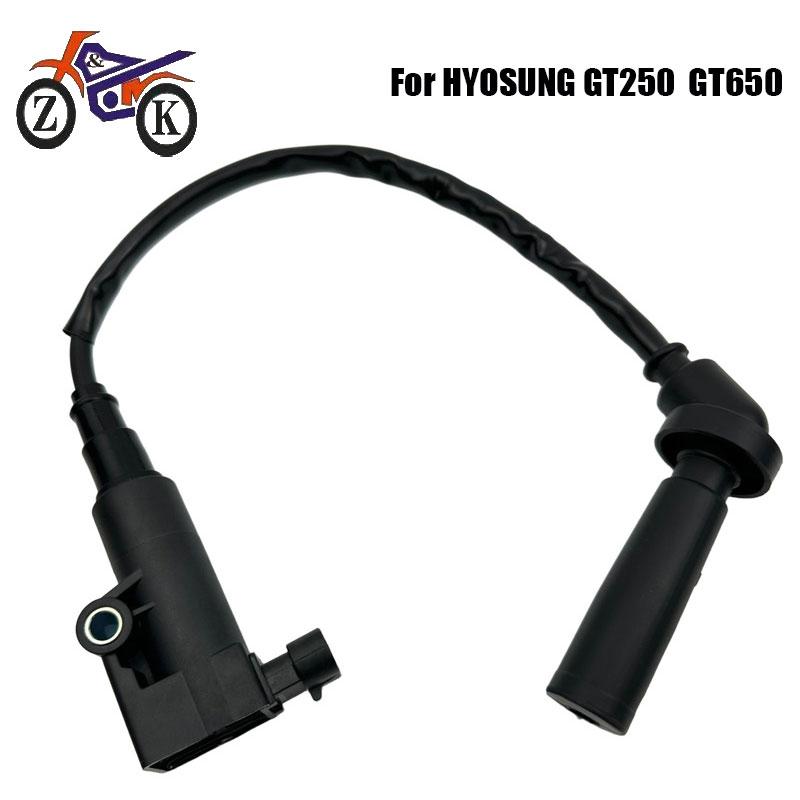 1Pcs GT650 EFI Ignition coil For HYOSUNG GT250 GT250R GV650 ST7 2013-2018 Replacement Motorcycle Accessories 3372