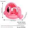 Thickened Adult Flamingo Inflatable Swim Ring & Water Toy