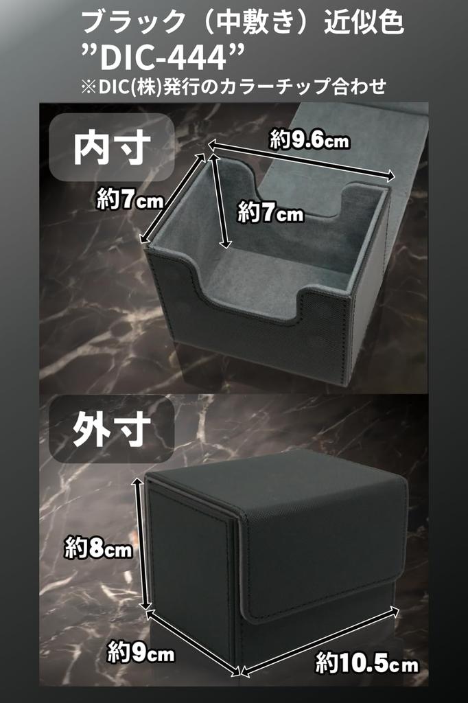 Areshika Protect Deck Trading Card Case Leather Magnet Deck Case (Black)