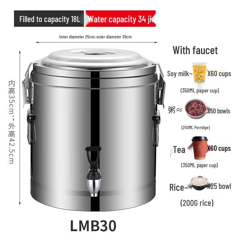 Lianmei Commercial Stainless Steel Insulated Food & Beverage Dispenser