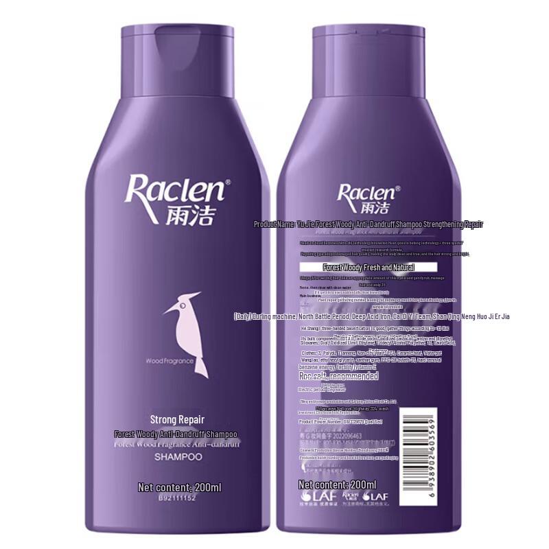 RACLEN Forest Wood Anti-Dandruff & Repair Shampoo