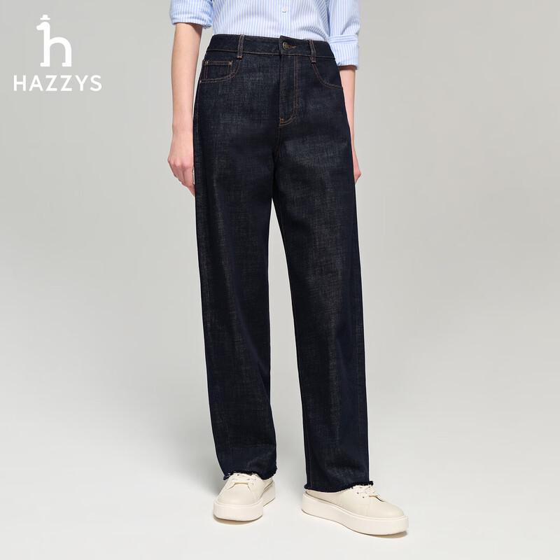 HAZZYS Women's PHIZ Series Washed Curved Jeans