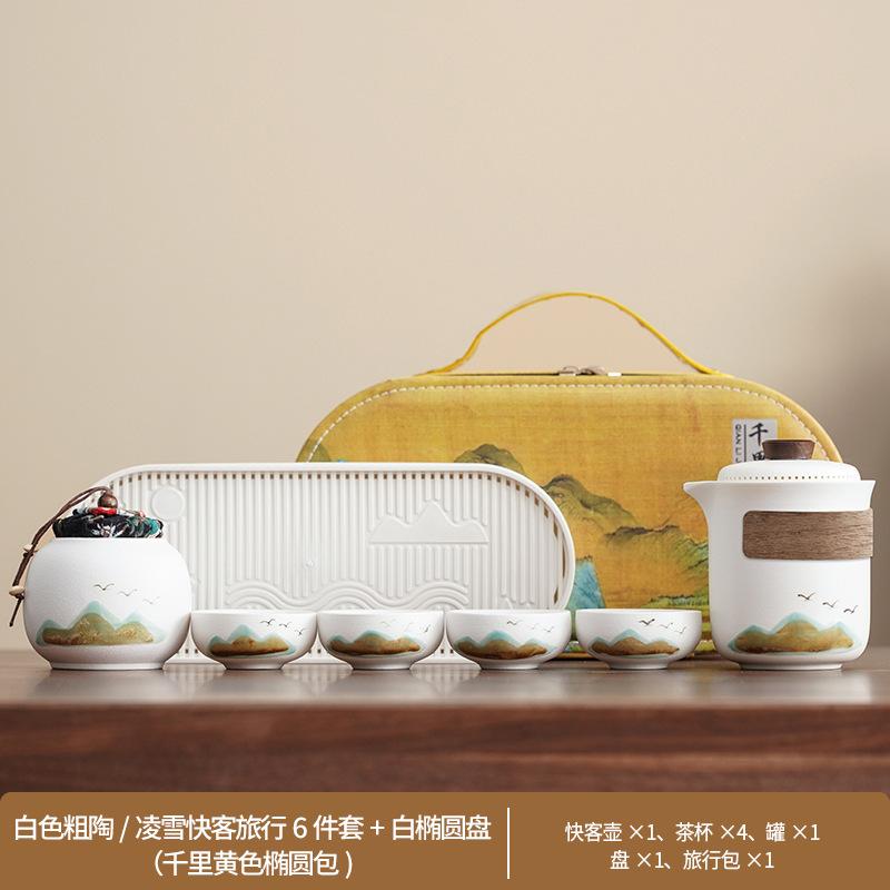 Travel Guochao Kuaike Cup Four Cups Business Tea Set Outdoor Souvenir Coarse Pottery Green Mountain Flying Birds