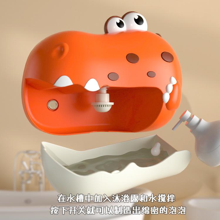 New Dinosaur Bubble Spitting Machine Infant Children Bathing Water Play Toy