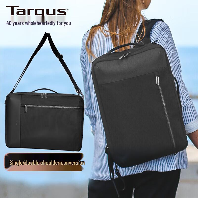 Targus TBB595 15.6-inch Dual-Use Laptop Backpack