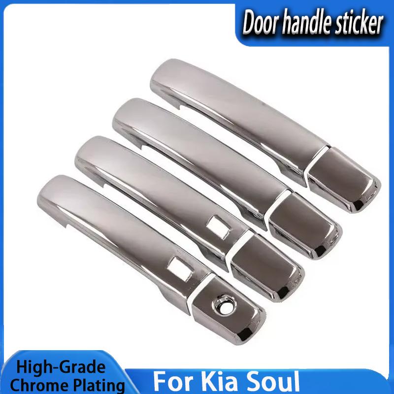 Chrome Door Handle Protector Trim Cover Decor Stickers Auto Styling Parts For Kia Soul 2014 2015 2016 2017 2018