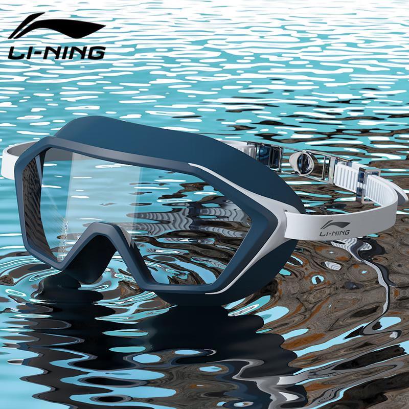 Li-Ning Adult Anti-Fog Wide-Frame Swim Goggles