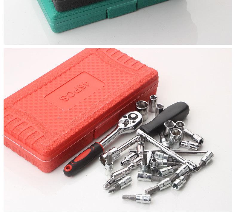 46-Piece Vehicle-Mounted Auto Repair Tool Set with 1/4" Sockets