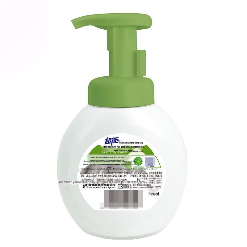 Chaoneng Moisturizing Foaming Hand Wash