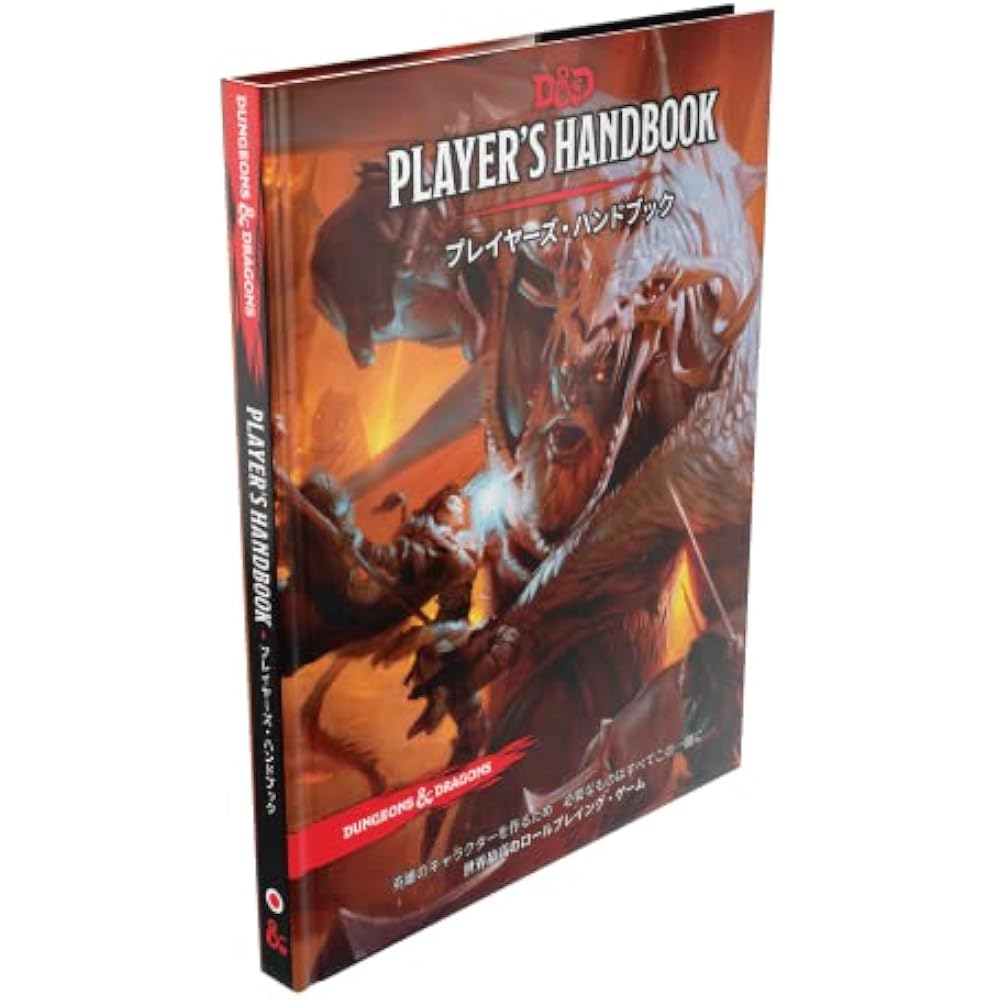 Wizards of the Coast (Wizards of the Coast) Dungeons & Dragons Player's Handbook D&D RPG Role Pla...