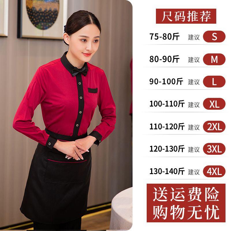 

Restaurant Waiter Workwear Summer Restaurant Hot Pot Restaurant Cafe Restaurant Staff Suit New Arrival Short Sleeve Women Women s black collar Long sleeves Tops L