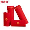 Hengyuanxiang Men's Red Boxer Briefs for Year of the Snake