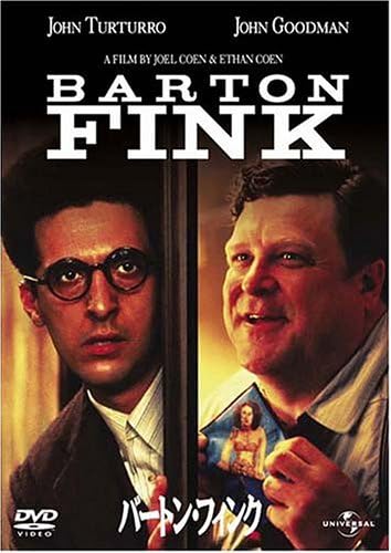 

DVD - Barton Fink Japan Movies & DVD Used