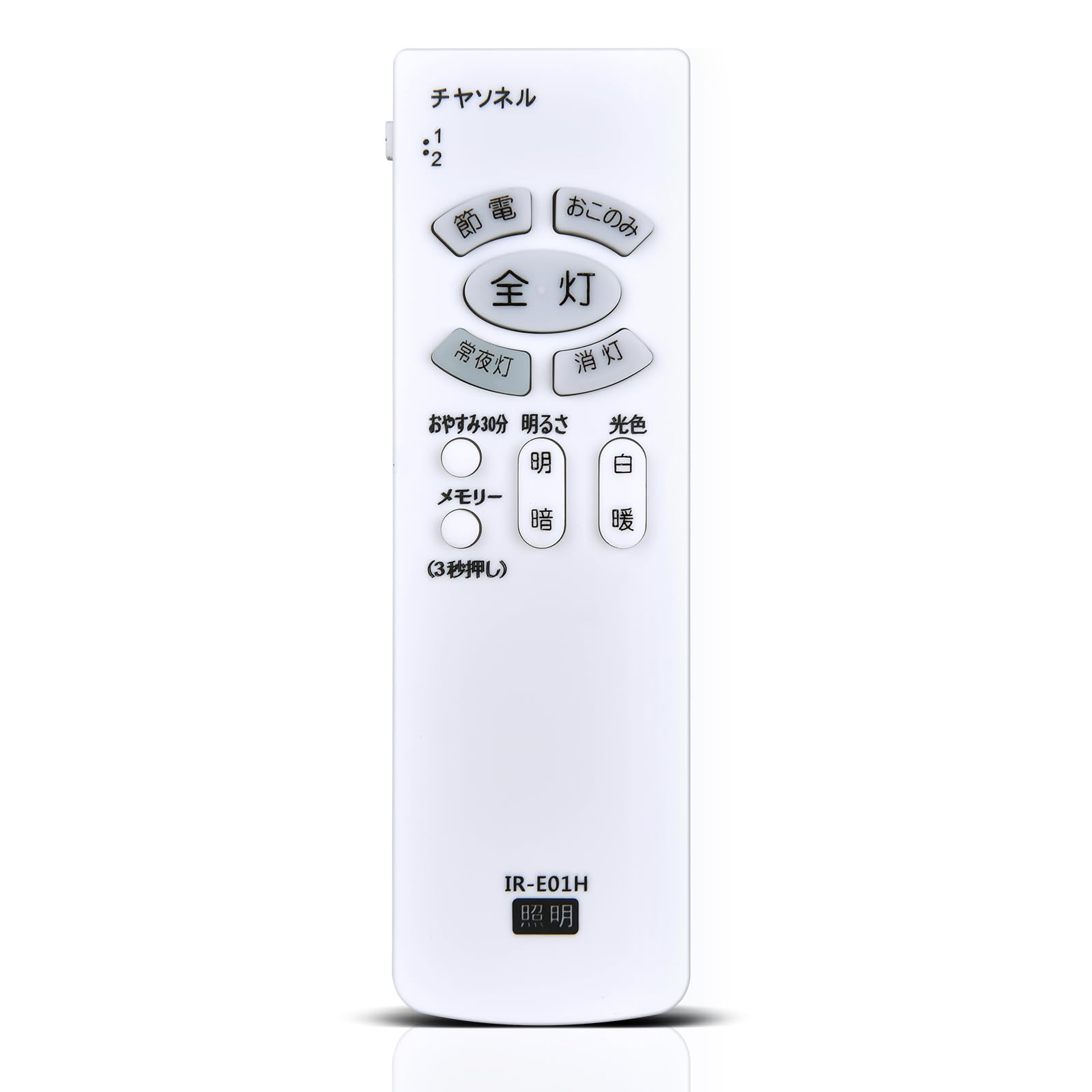 

LED Ceiling Light Remote Control IR-E01H for Hitachi Compatible with LEC-AH060R Remote Control