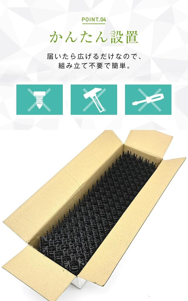 ISOTRONIC Cat Repellent 13 X 49cm X 12 Sheets Spiky Prevents Stray and Pests from Product 70022 Mat, (Total Area 0.75m²), Large, Sheet, Cats, Birds,