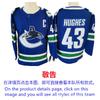 Mens Ice Hockey Jersey Custom Team Embroidered Cotton Blend Practice Uniform Flyers Avalanche Ducks Rangers
