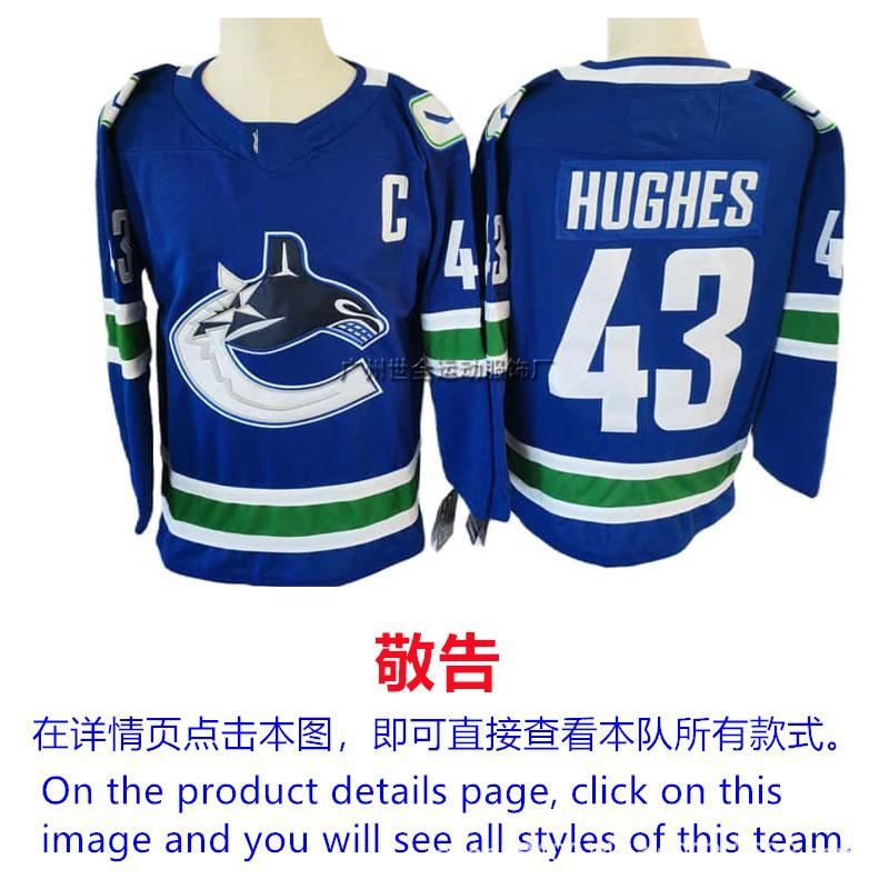 Mens Ice Hockey Jersey Custom Team Embroidered Cotton Blend Practice Uniform Flyers Avalanche Ducks Rangers