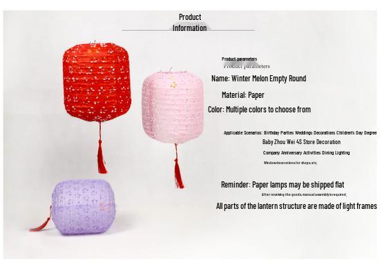 DIY Foldable Paper Lantern: Riddle Festival Decoration for Kindergarten and Mall