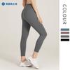High waist nude yoga pants women's seamless quick-drying tight running fitness pants hip-lifting sports yoga clothes