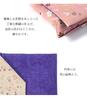 Portable Buddhist memorial tablet pouch with cherry blossom pattern (green)