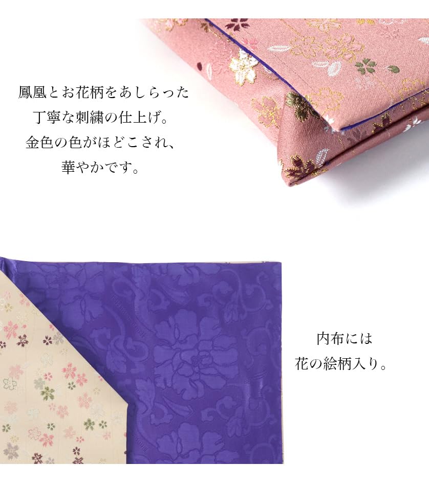 Portable Buddhist memorial tablet pouch with cherry blossom pattern (green)