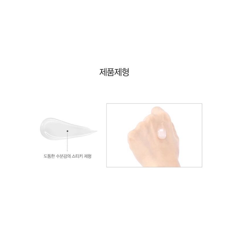 The Saem Snail Essential EX Wrinkle Solution Essence 50ml