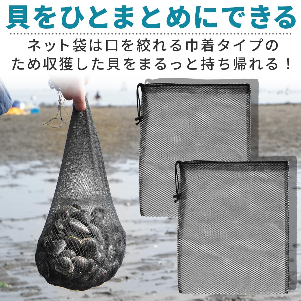 Clam Digging Tool Set for Families, Perfect for Marine Leisure, Includes Foldable Bucket, Rake & Shovel, and Mesh Storage Bag (Green)