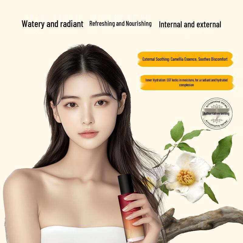 Red Tea Fruit Camellia Soothing Hydrating Essence Water