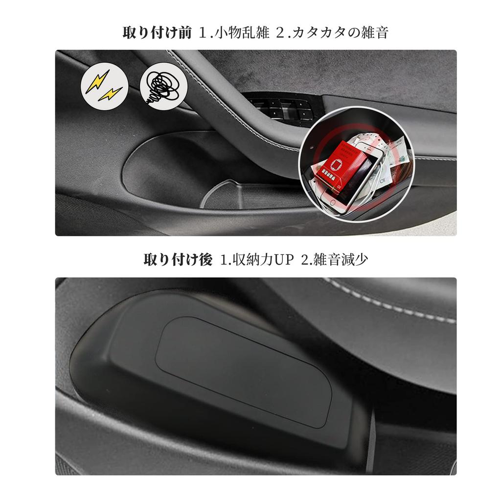 BIXUAN Tesla Model Y Car Trash Door Specific for New Tesla Models Trash Tesla Garbage Tesla Side Tesla Garbage Tesla Small Item Storage Tesla Interior